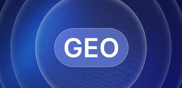 阳谷县生成式引擎优化赛道升温，盘点 GEO 行业发展态势
