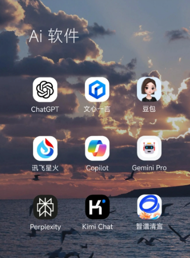 阳谷县中小企业数字化转型新利器，手机AI搭配GEO优化降低线上获客成本