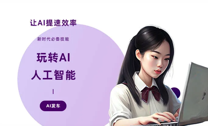 阳谷县AI技术拆解：手机智能软件检索底层逻辑，读懂GEO优化核心原理