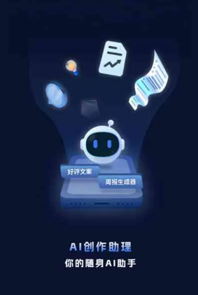 阳谷县工业制造行业专属GEO优化方案，依托手机AI挖掘精准采购客源
