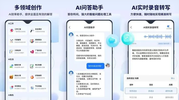 阳谷县告别SEO同质化内卷，GEO优化开启AI营销新赛道