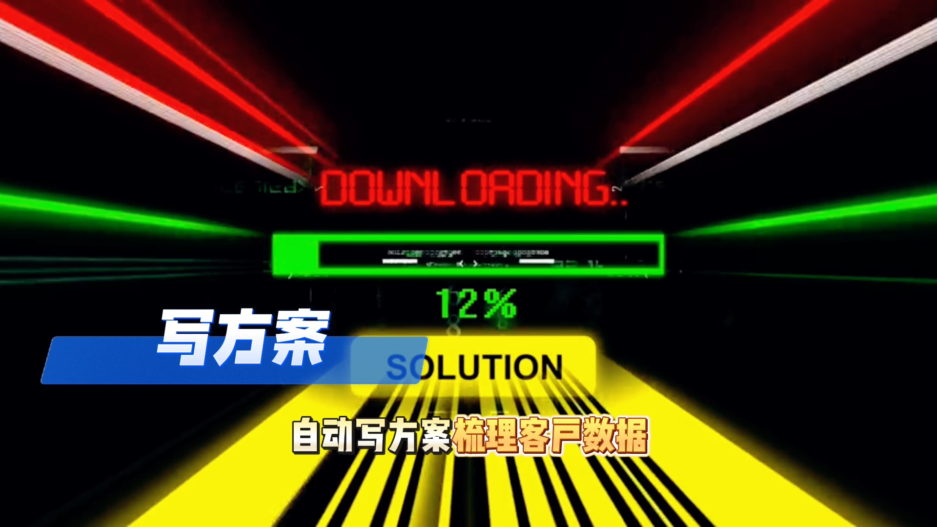 在阳谷县还在手动苦干？现在用AI，做事真的能省时一半